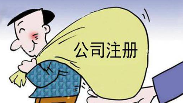 上海个人独资企业注册必须具备什么条件