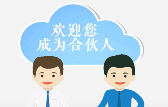 上海合伙企业怎么注册？普通合伙企业注册流程和条件
