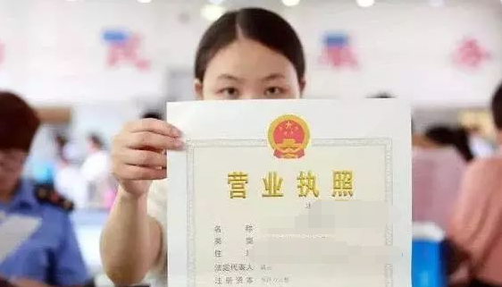 注册上海食品贸易公司流程和条件有哪些